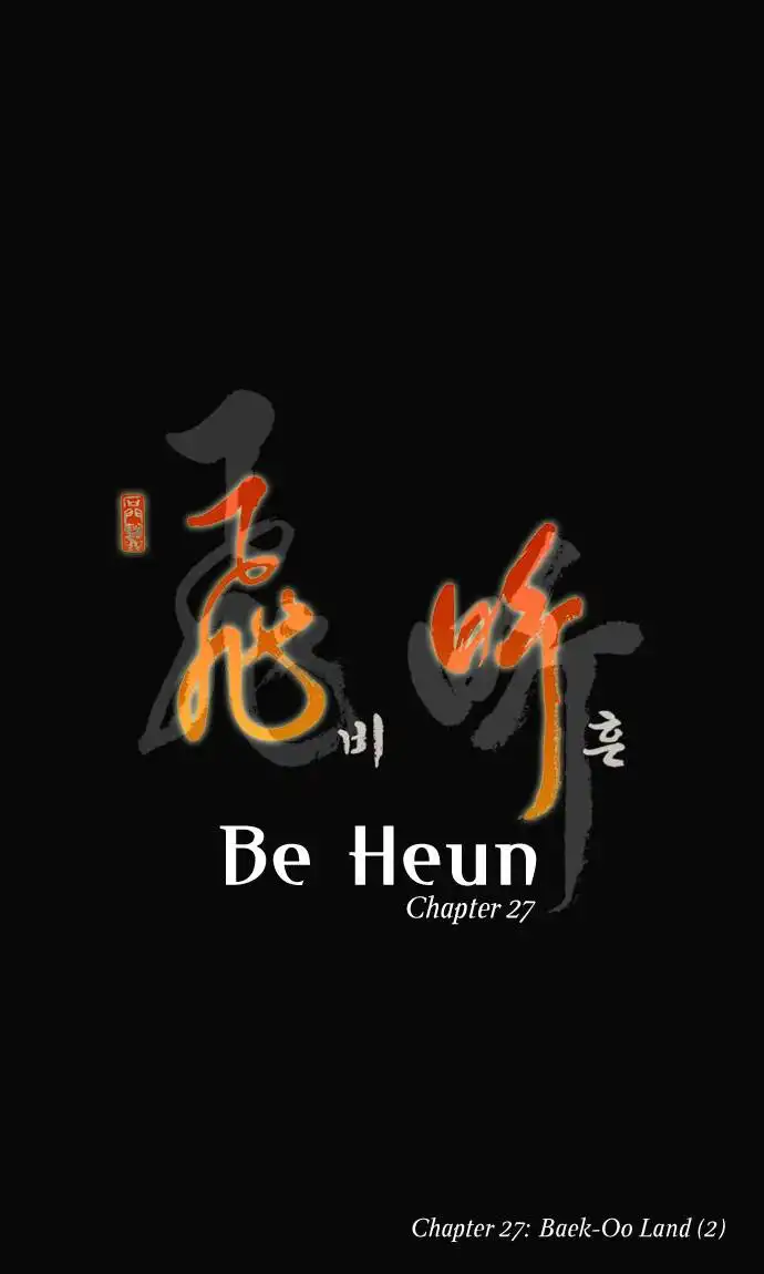 Be Heun Chapter 27 8